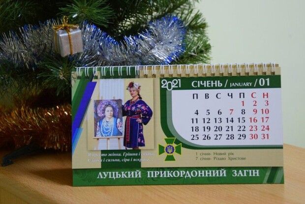 Луцькі прикордонниці в українському вбранні з'явилися на обкладинках календаря