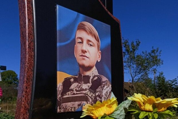 У селі на Волині  зворушливо вшанували світлу пам'ять молодого Героя (Фото)