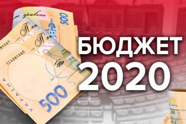 «У Зеленського ухвалили «фількіну грамоту», а не зміни до Держбюджету»