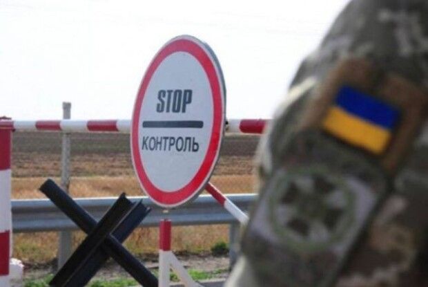 В Україні знову прийнято зміни до правил перетину державного кордону