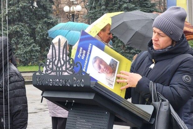 На Волині відкрили «Книгу Надії» з портретами 80 зниклих військових