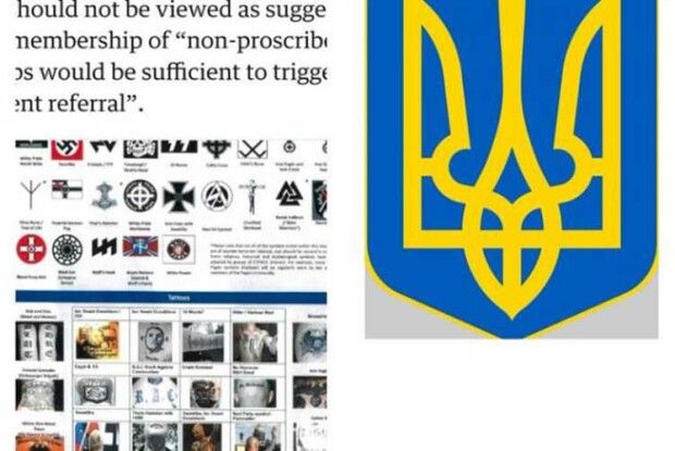 Україна та Британія зчепилися через… тризуб