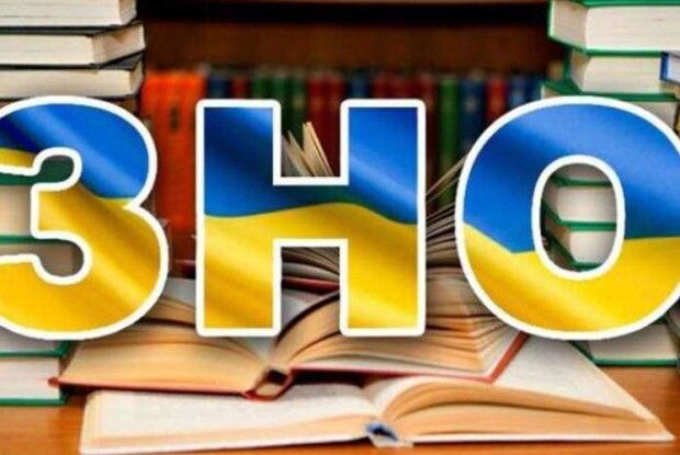 Не всім учителям завдання ЗНО  по зубах 