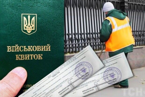 Повістки зможуть вручати ЖЕО та ОСББ: пропонують зміни до закону про мобілізацію