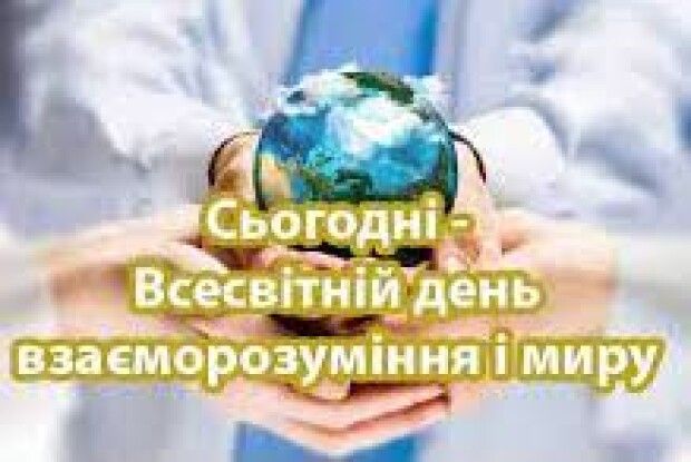  23 лютого: яке сьогодні свято й що не можна робити
