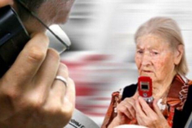 Телефонна шахрайка видурила аж 120 тисяч гривень