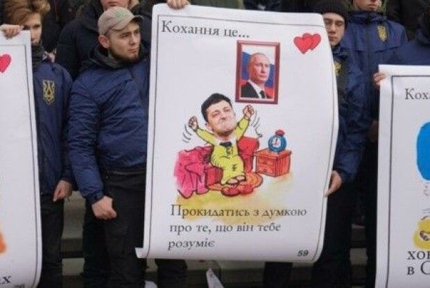 Під Офісом Президента розповіли про... кохання між Зеленським і Путіним