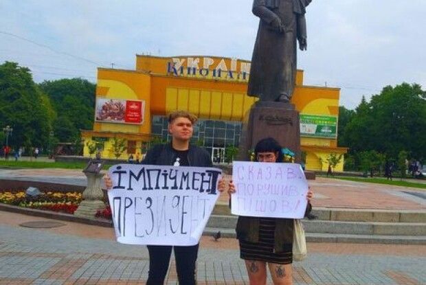 Затримана у Рівному дівчина – президенту Зеленському: «Ваш пост – брехня!»