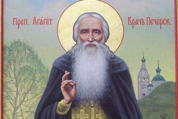 Узяв собі ім’я Агапіт, що означає «божественна любов»…