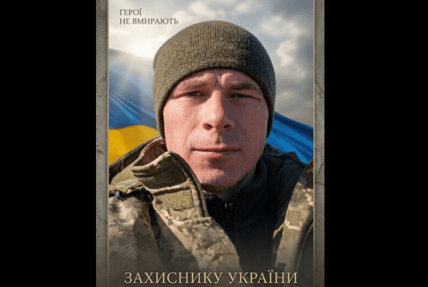 Вважався зниклим безвісти майже рік: на Сумщині загинув Герой з Волині Микола Максимчук