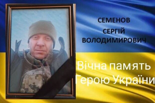 Зустріньмо гідно: завтра додому навіки повертається Герой з Волині