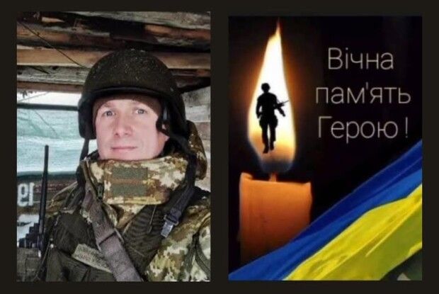 Довгий час вважався безвісти зниклим: повідомили про загибель Героя з Волині