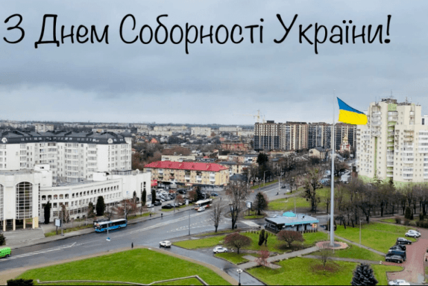 Голова Волинської ОВА Погуляйко вітає з Днем Соборності України