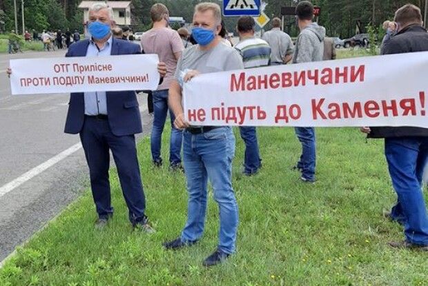 Сьогодні маневиччани перекриють дві дороги державного значення