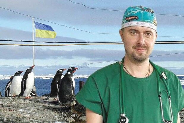 Після фронту не страшна й Антарктида