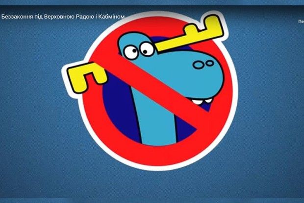«Обережно: Лось на дорозі» (Відео)