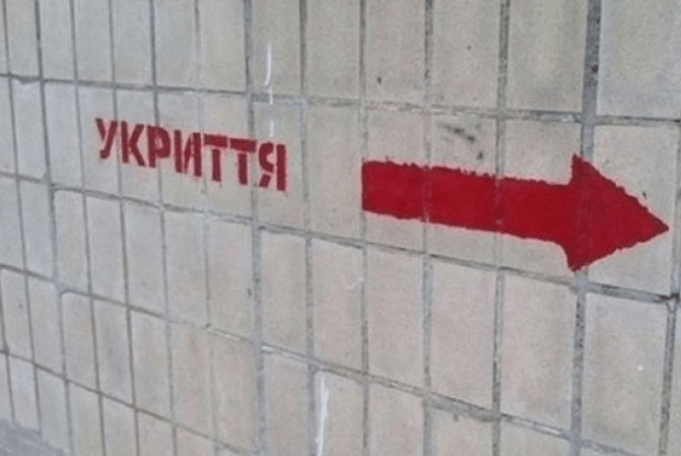 Через аварійний стан укриття на 100 осіб у місті на Волині прокуратура подала позов