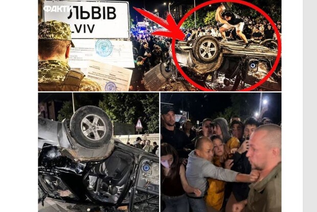 Це неподобство сталося у Львові