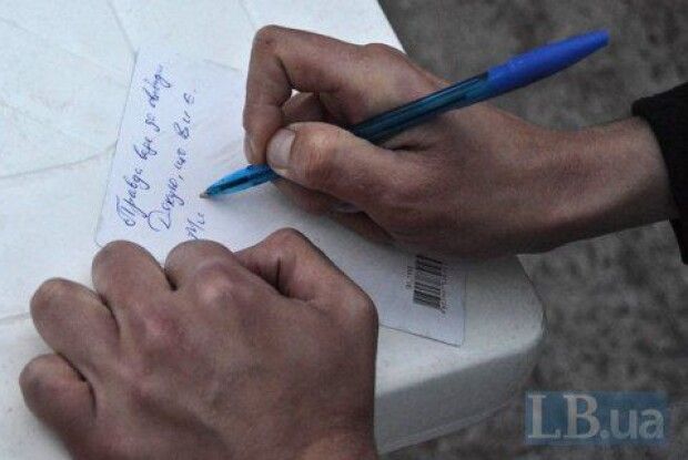 Волонтери запрошують українців підписати новорічну листівку для родичів загиблих в АТО бійців 