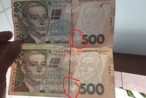 Волинянин розраховувався сувенірною купюрою і... попався