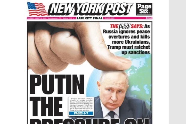 Улюблена газета Трампа на обкладинці закликала його тиснути на путіна