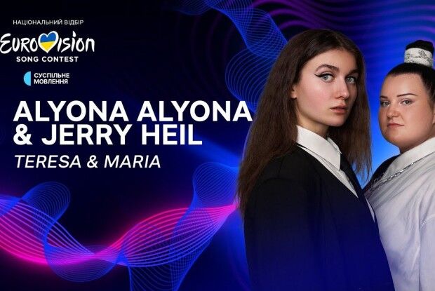 Україна – у фіналі «Євробачення-2024»! Але правила голосування – змінили