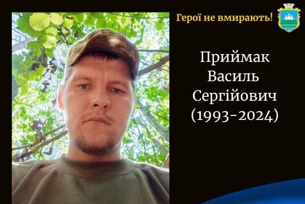 Гірка звістка: підтвердили загибель Героя з Волині Василя Приймака, якого вважали зниклим безвісти