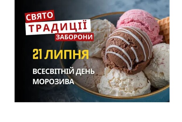 21 липня: сьогодні набирають «німу воду» і працюють тихо