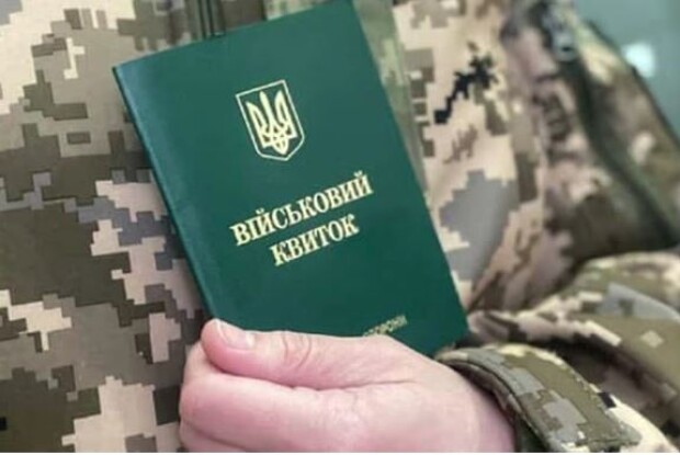 ІТ-фахівці та енергетики матимуть право на бронювання без обмежень