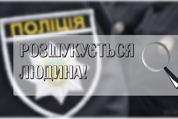 На Волині розшукують чоловіка, який не повернувся додому (Фото)