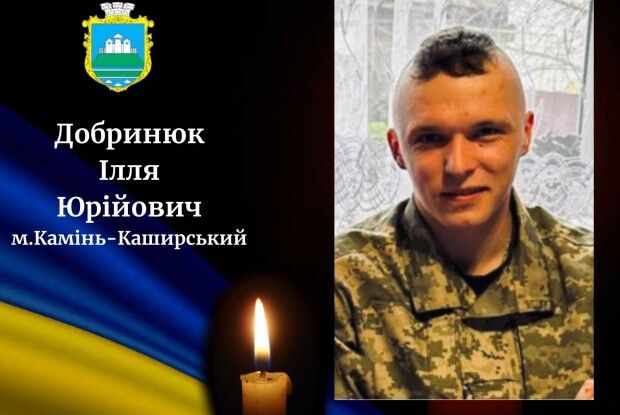 Схилімо голови в скорботі: сьогодні Волинь назавжди прощається з молодим Героєм