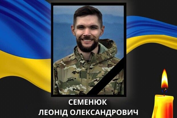 Непоправна втрата: на Сумщині загинув командир з Волині Леонід Семенюк