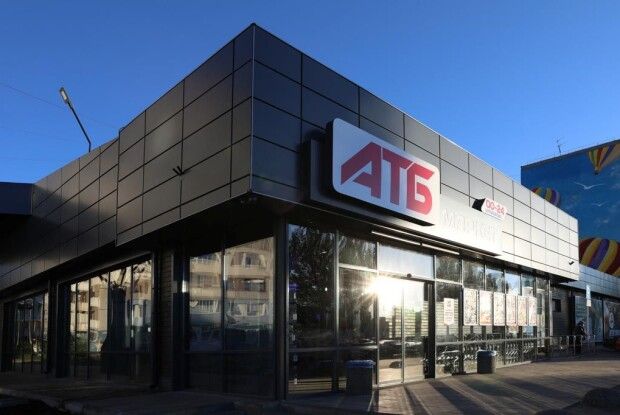 Новий день з «АТБ»: купуйте безпечні продукти за мінімальними цінами