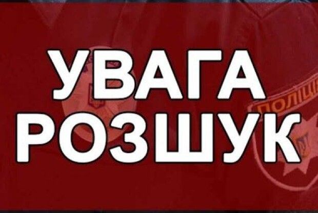 Поліція Волині розшукує особливо небезпечного злочинця (Фото)