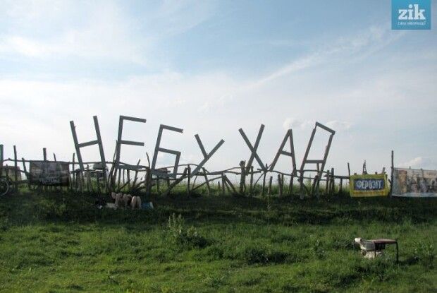 На березі Дністра українці вчилися «не бухати»