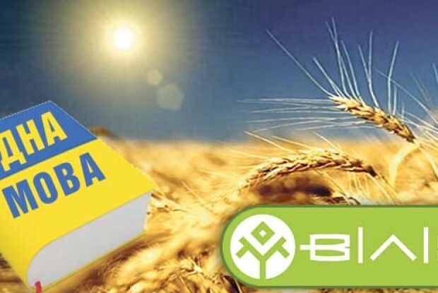 Ліна КОСТЕНКО:«Нації вмирають не від інфаркту. Спочатку їм відбирає мову»*