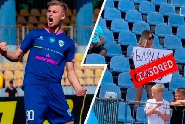 Підтримка року: «Байдал пи*****с». На матч «Минай» - «Верес» дівчина прийшла з чистосердечним банером (Відео)