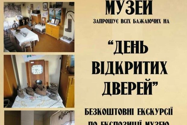 У волинському місті сьогодні – безплатні екскурсії 