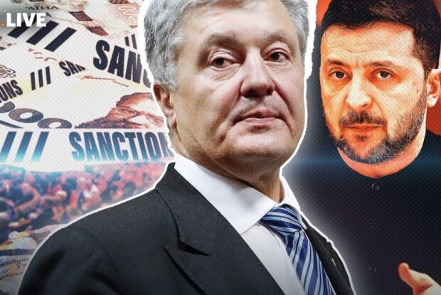 Порошенко – єдина людина в світі, проти якої санкції запровадили  і путін, і… Зеленський
