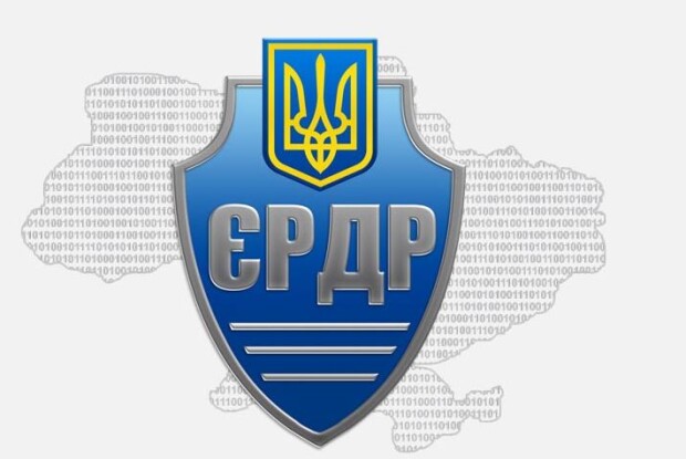 Як дізнатися чи закрито кримінальне провадження?
