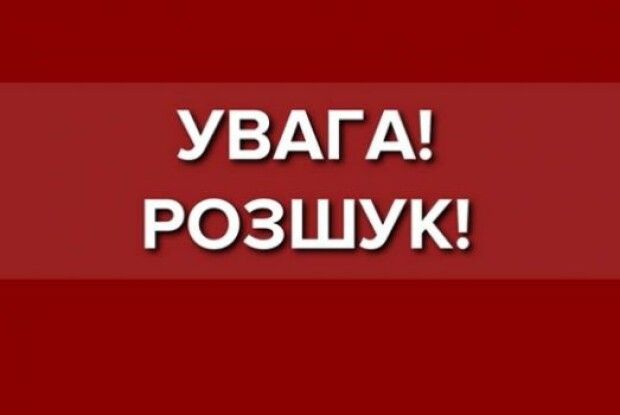 На Горохівщині безвісти зник чоловік (Фото)