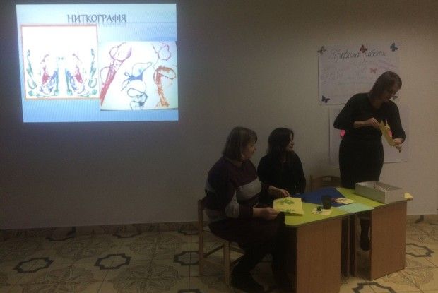 Турійські педагоги вивчали арт-терапевтичні техніки
