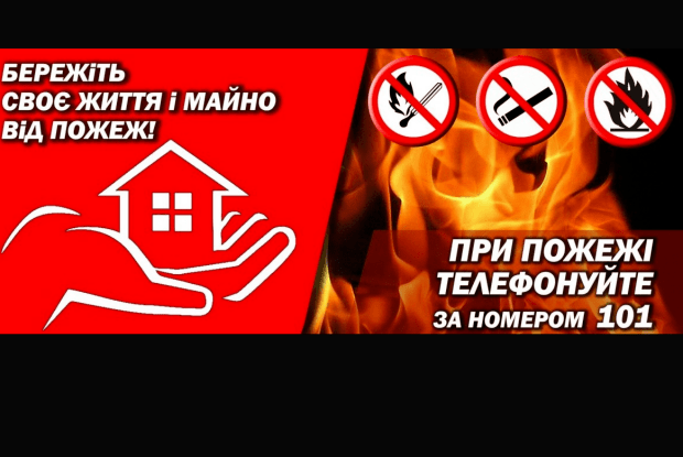 У Миляновичах на Ковельщині серед ночі спалахнув  дерев’яний будинок
