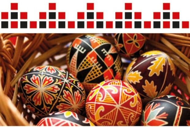 Ірина Констанкевич: «Нехай величне свято наповнить наші серця любов’ю!»