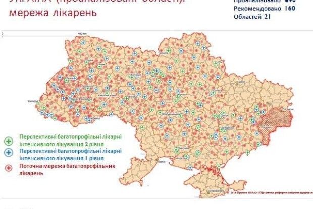 Луцька міська клінічна лікарня має найвищий рейтинг