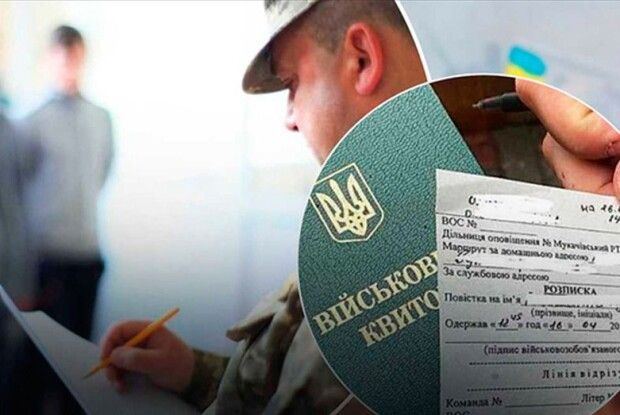 Хто не підлягає призову в Україні у воєнний час: названо 15 категорій