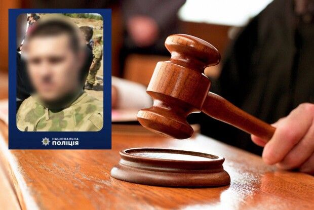 На Поліссі гвалтівник отримав 10 років в’язниці, але… його відпустили додому