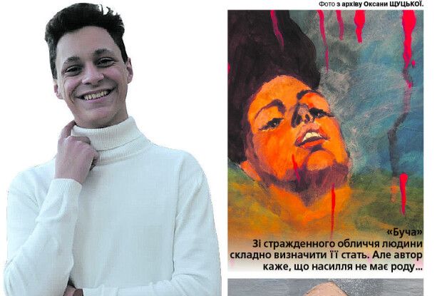 Картини волинського юнака рятують життя дітям (Фото)