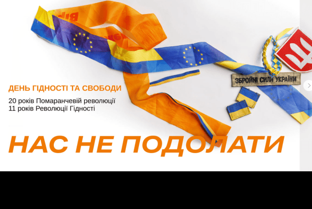 У ці хвилини, коли росія атакує Україну ракетами, голова району на Волині по-особливому звернулася до земляків