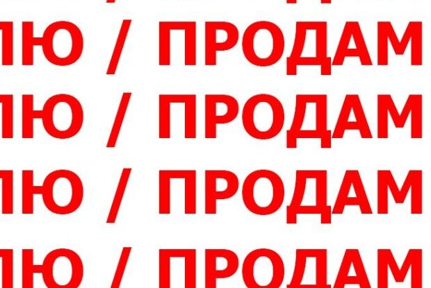 Продам літні шини